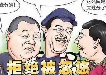 佛山seo