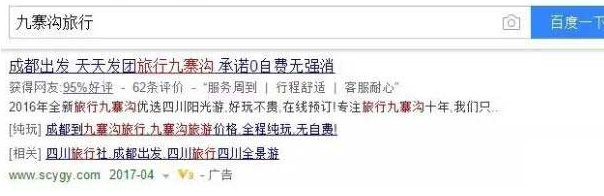综合创意