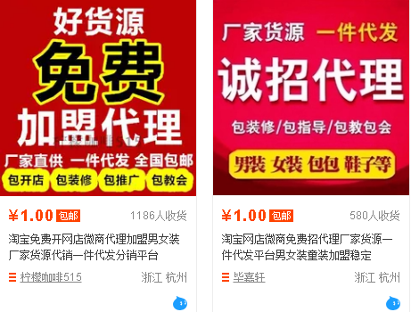 淘宝需求