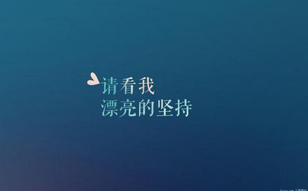 23励志网