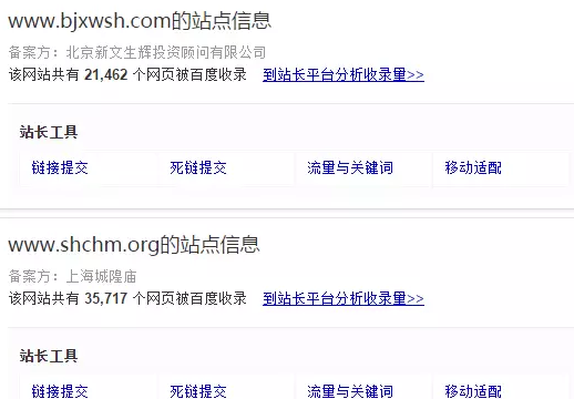 site一下两个站