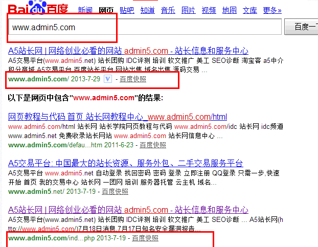 A5快照