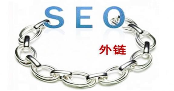 莱西SEO优化中友情链接的重要性