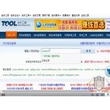 莱西网站收录查询