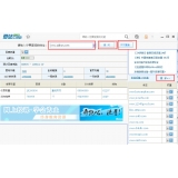 莱西爱站SEO工具包之综合查询工具使用方法