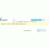 莱西友链检测工具