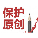 莱西糗趣兔:如何看待SEO中的原创与伪原创