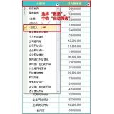 莱西利用Excel快速进行SEO关键词分类