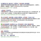 莱西SEO该怎么选择关键词吗