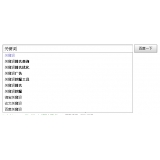 莱西如何挖掘网站的关键词（方法）