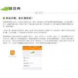 莱西内容是影响SEO关键词排名的主要因素
