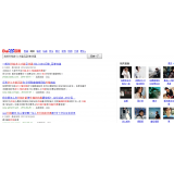 莱西发的外链多久有效果