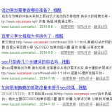 莱西崔学超:SEO增加外链的方法