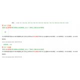 莱西同一个关键词，为何一个网站两个排名