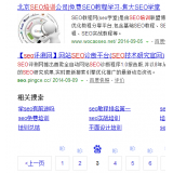 莱西网站标题关键词位置是否影响seo排名