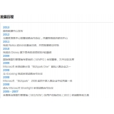 莱西SEO关键词排名报价单